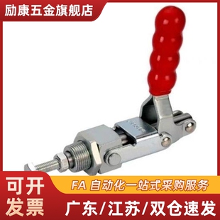 推拉式快速夹具 肘夹 MC02-2 MC02-S2 工装夹钳TCPM1/2/3高品质