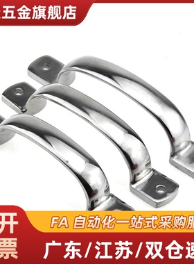 XAK11-L105/L115/L125 不锈钢304抛光拉手 弓型铸件把手PULJ-L105