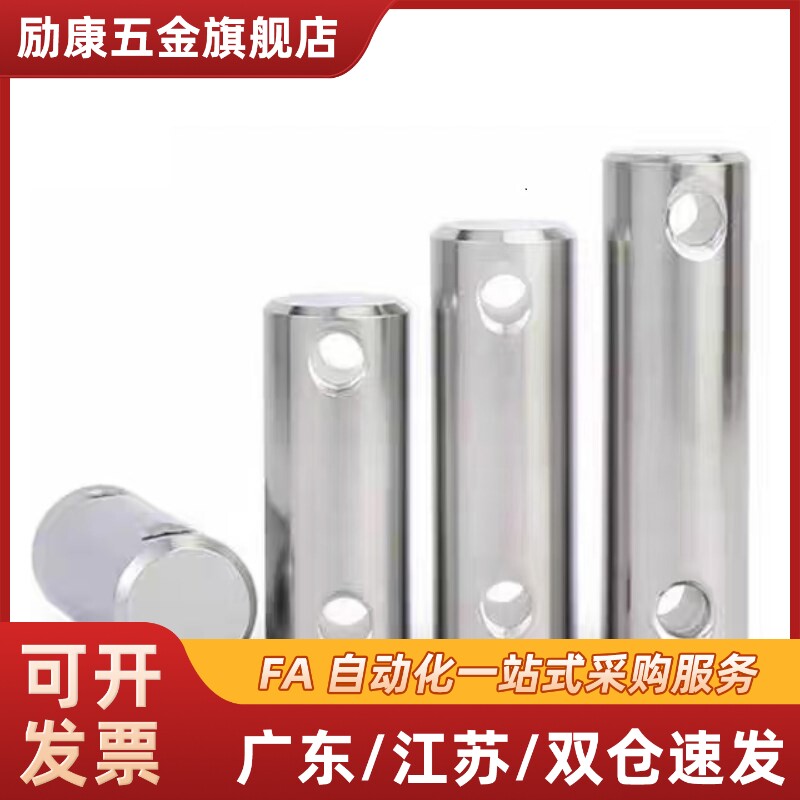 铰链销CLGHN CLGN3 4 5 6 8 10 12 14 16 20-10 20 30 40 45 50