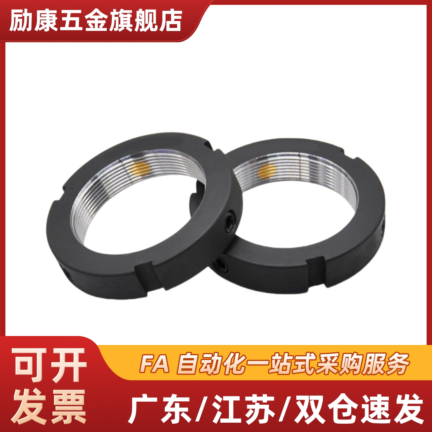 精密锁紧螺母PLN PLNY8/10/12/15/17/20/25/30/35/40/45/50/55/60