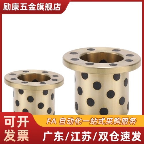 圆法兰无油衬套C－MUTZ6/8/10/12/13/16/20/25-10/15/20/25/30/35