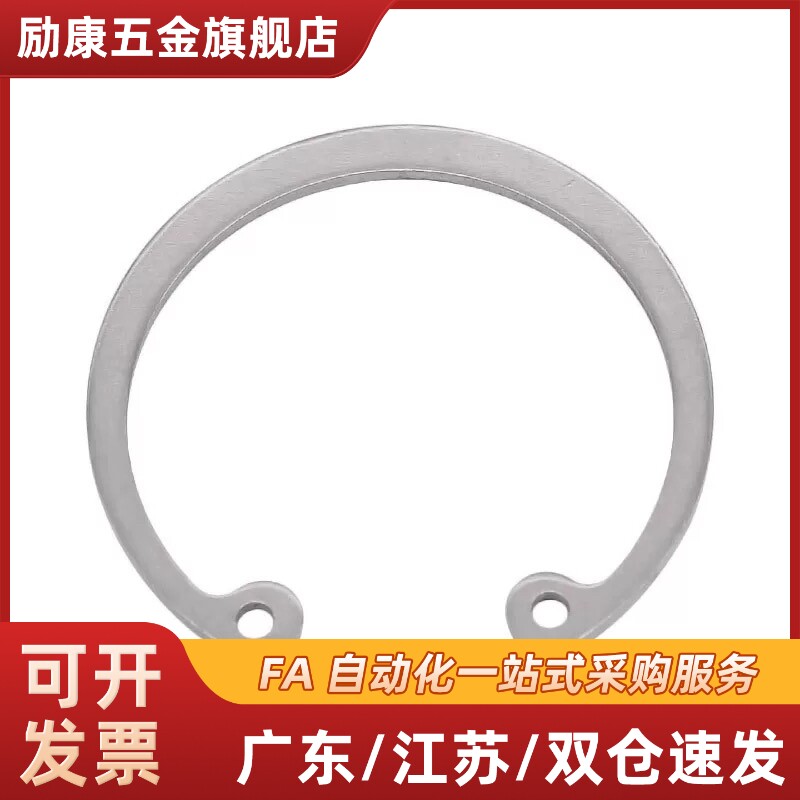 孔用C型扣环TAS32-8 10 11 12 13 14 15 16 17 18 19 20