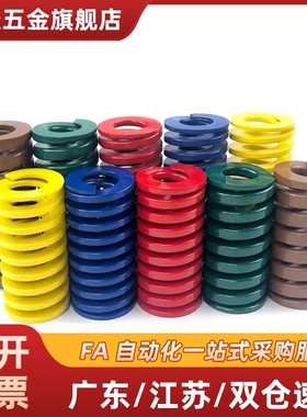 矩形弹簧淡绿色SWY11 12.5 16.5 20.5 30 37 42-300外径扁线模具