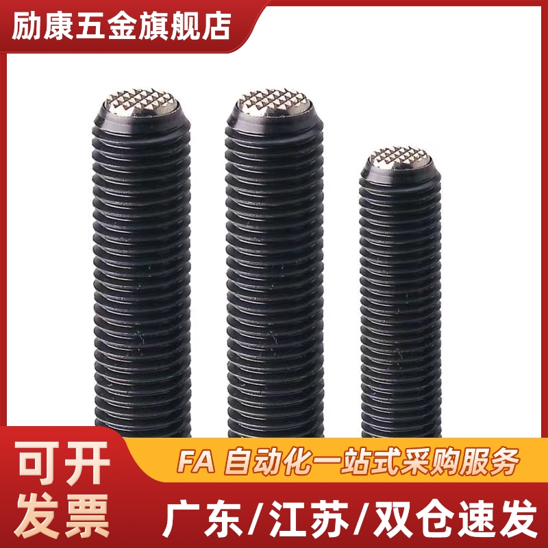 动向钢珠螺杆齿型 PT16C-1030/1250/1665/2040/0830/ M16/M20/M24