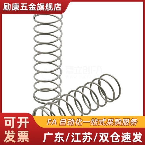 弹簧WLH6-15/WMH8-10/15/25/WFH8-15/WLH8/10-15/WMH5/6-10/15/40