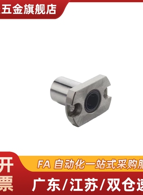 LME72/LME73/LMG72/LMG73-D6/8/10/12/16法兰直线轴承