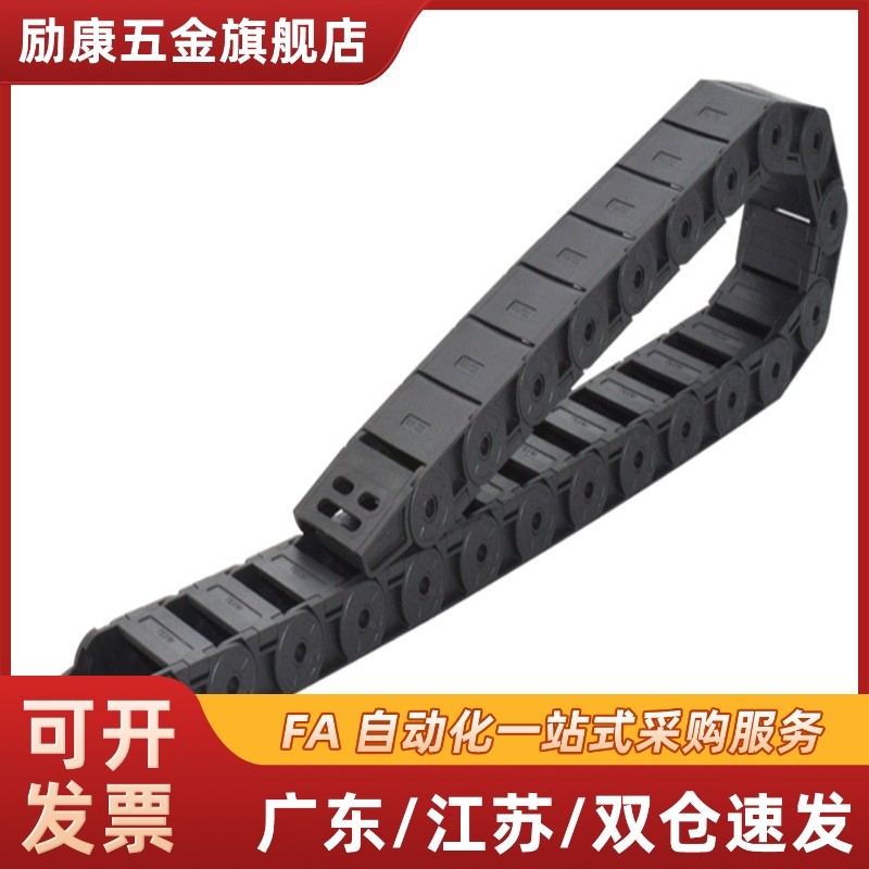 51VBK21机械手41拖链F20/F30/F40链条31/F50/80/R38/55