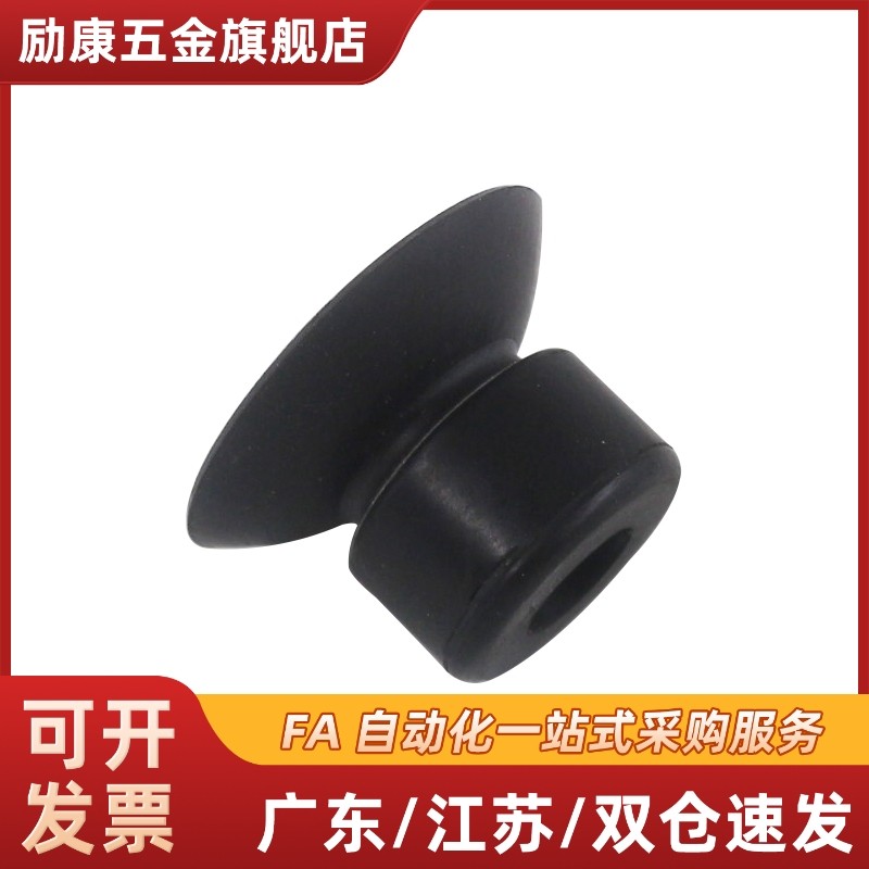 C-VPUE2/3.5/06/08C-VPNT10/15/20/30吸嘴MISUMI真空吸盘迷你强力