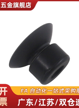 C-VPUE2/3.5/06/08C-VPNT10/15/20/30吸嘴MISUMI真空吸盘迷你强力