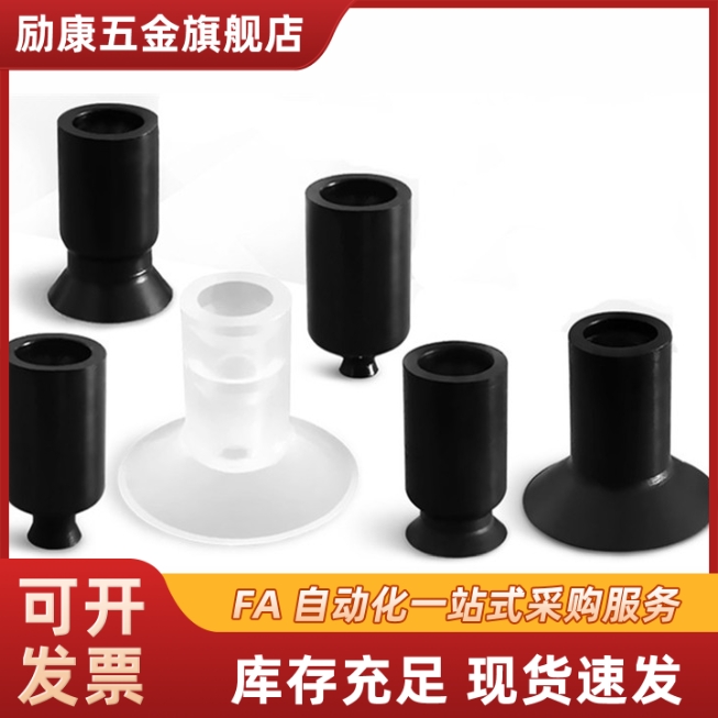 迷你真空吸盘ZP02/03/04/06/08/10/12/15/18UN/US机械手配件