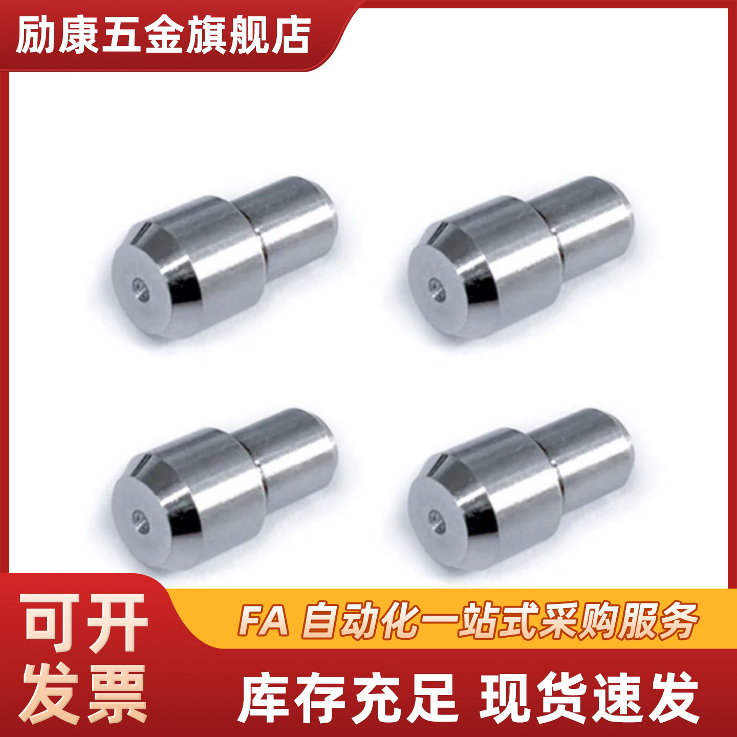 定制销子 C-JPBB2/3/4/5/6/8/10-12 C-JPDB圆柱定位销 大头台阶销