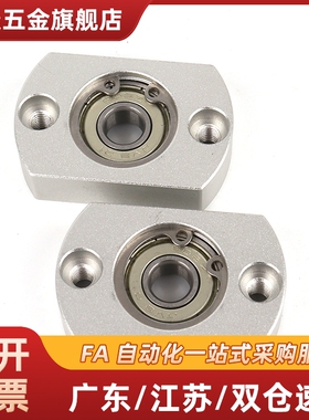 BGCNB BGCN BACN SBACN SBGCN626 698 608 628 6800ZZ VV DD