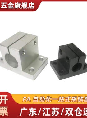 底座用侧面安装支座铝合金白色CLTAM10/2/5/16/20/25/30/35/40/50