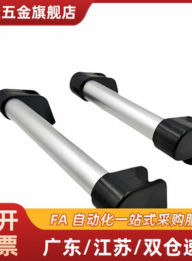 管形拉手铝圆管斜拉手XAH11-L150/L200/L250/L300/L400/L500/L600