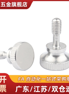 落压纹旋钮 把手NKBD/NKOSD3/4/5/6/8-10/15/20/30