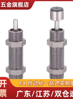 MAC/MAS/0806/1008/1210/1417/1612/2016/2725/3650/M/S/L/缓冲器