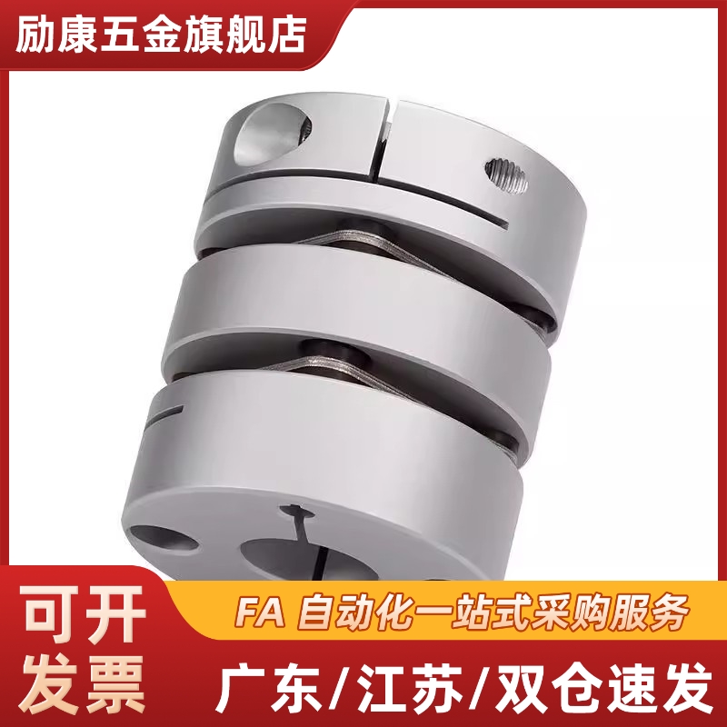 联轴器C-SCPS16/21/28/34/55/46-8/10/11-12-14/15/18/20替代型