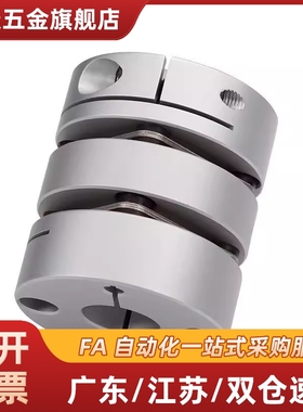 联轴器C-SCPS16/21/28/34/55/46-8/10/11-12-14/15/18/20替代型