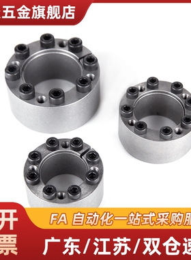 免键轴衬胀紧套//免键衬套MLM10/12/15/16/17/20/25/28/30