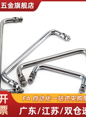 代替C-UWAFNT9-UWAFN8/90/100/120/180不锈钢折叠型拉手 把手150