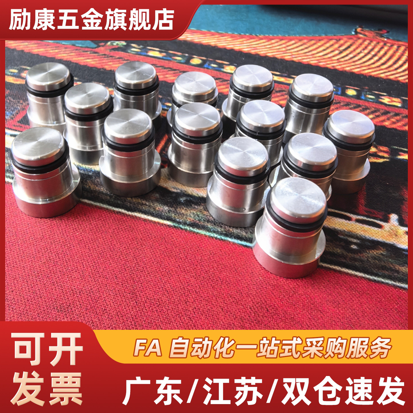 直线导轨定位销偏心销 LLT LLTS 1.4/1.8/3.5/5 ICE11-T ICE12-T5