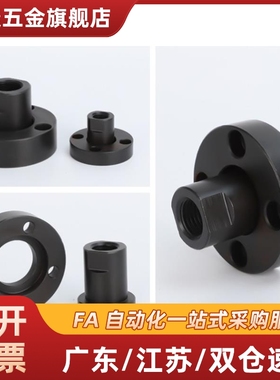 浮动接头WHG41-M5/M6/M8/M10/M12/M14/M16/M18/M20/M22/M24/26/30