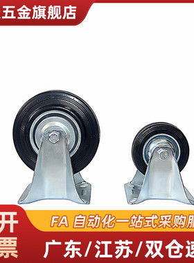 脚轮中载轮 C-CTCS75-R C-CTCS100-R C-CTCS125-R