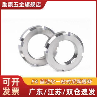 BKJ01/BKJ02-M10M12M15M17*1M20M25M30M35*1.5 锁紧螺母 细牙 U型