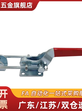 TCLH1 TCLH2 TCLH3 TCLH4 TCLH5 TCLH6 TCLV1  门闩式快速夹钳