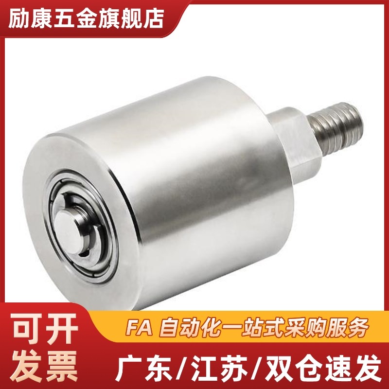 外螺纹导向滚轮 TGRB TGRS TGRA 20 25 30 35 40 50-20-25-30-40