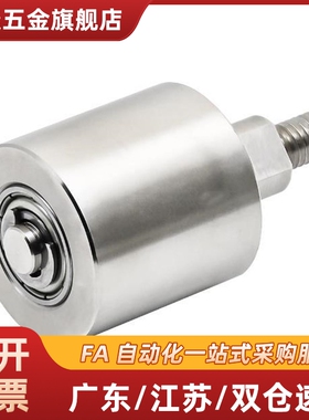 外螺纹导向滚轮 TGRB TGRS TGRA 20 25 30 35 40 50-20-25-30-40