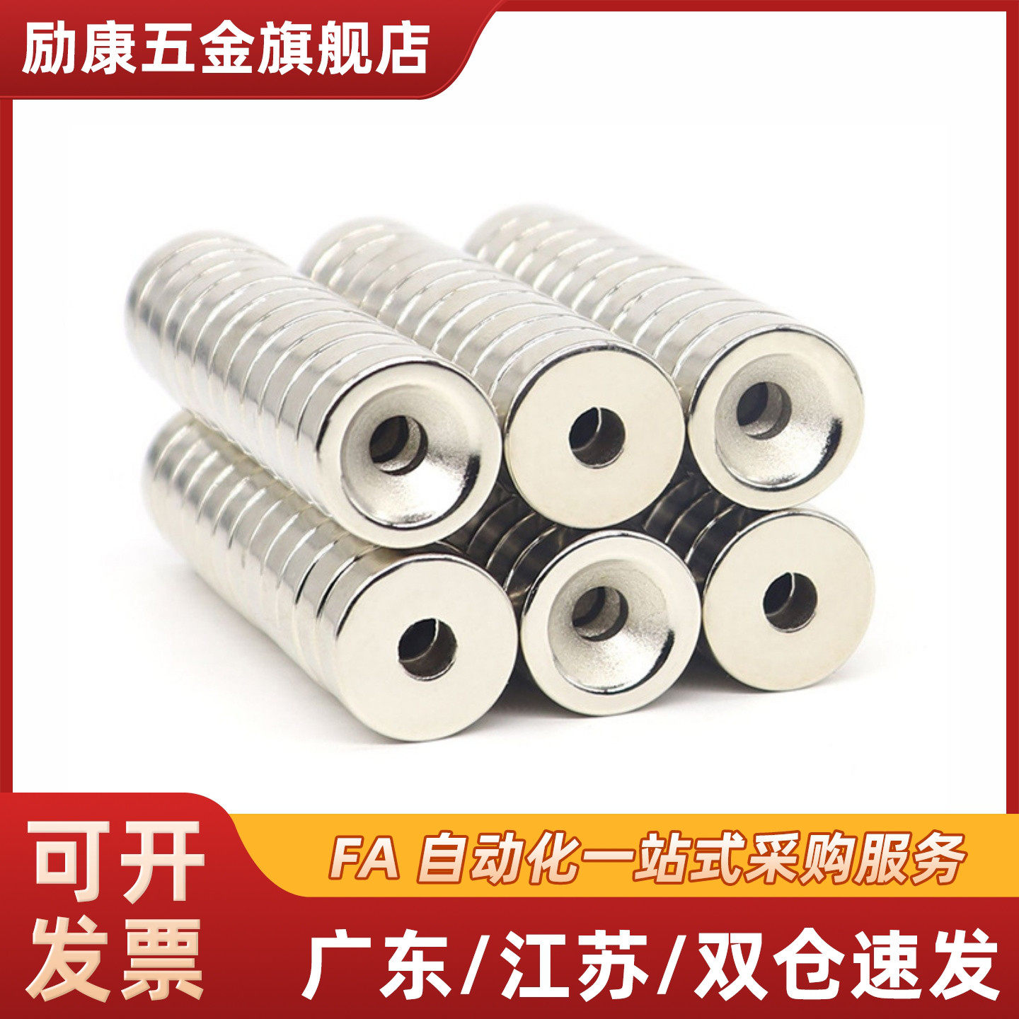 NHXCS2强磁铁C-NHXCC8带孔NHXCCH10/12/15/20/25-5.5/4/3/5/4.5/6