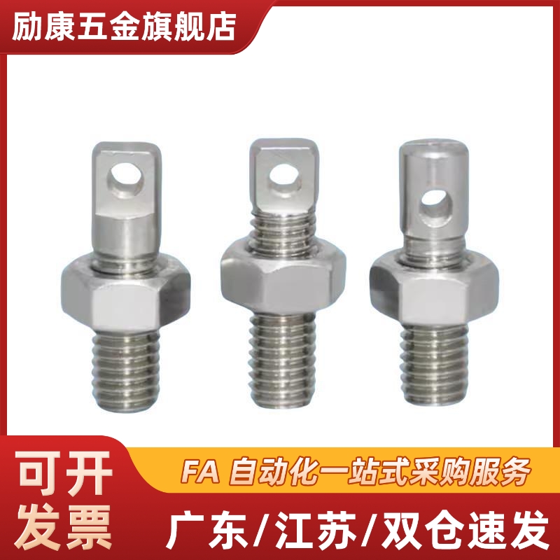 SAIPOZ3/4/5/6-10~25/30两平面颈部全螺纹型弹簧用拉伸支柱 FFE11