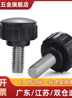 HAU51/53/63/66/61-M4/M5/M6/M8/M/10-L10/L15/L20/L25