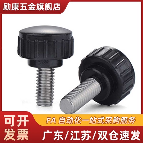 HAU51/53/63/66/61-M4/M5/M6/M8/M/10-L10/L15/L20/L25