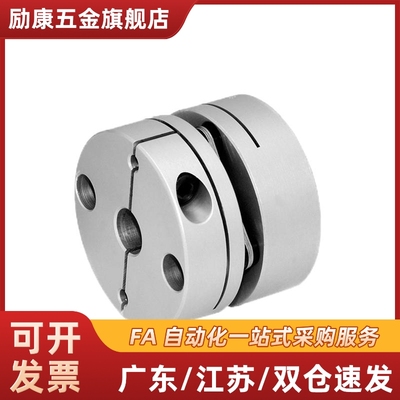 单膜片夹持型联轴器E-LMCPS33-5 6 6.35 7-5 6 6.35 7 8 9 9.525