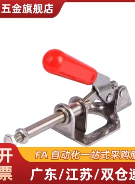 WDC301-AM/BM/CM/CL/AMSS/302/303-DM/FM/EM肘夹快速夹钳