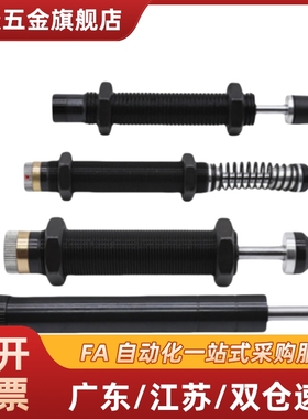 型缓冲器MAKC/MAKS0604/0805/1005/1008/1210/A/B/L/M/H