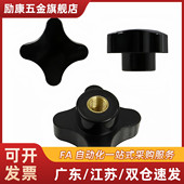 HAT06 替代HAT01 M12 M10 F四角把手