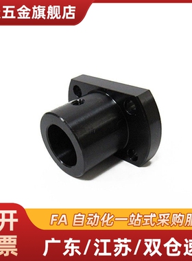 指向轴支座STHRB STHSB STHCB10 12 16 20 25 30 35 40钢制固定座