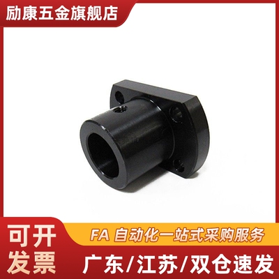 指向轴支座STHRB STHSB STHCB10 12 16 20 25 30 35 40钢制固定座