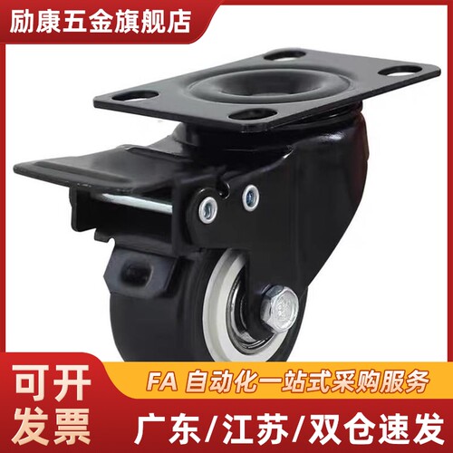 中轻载型万向/固定脚轮E-CJS01 E-CJF01/02-D63/D75/D100/D125-PD