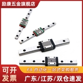 160 220 340 SE2B 280 100 400 SEBL微型直线导轨SEB20