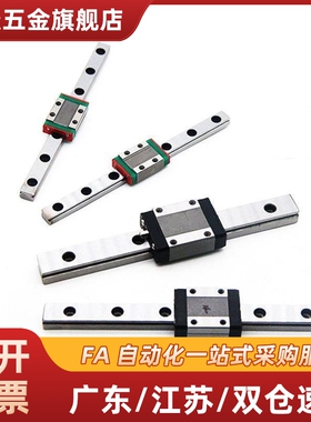 SE2B/SEBL微型直线导轨SEB20-100/160/220/280/340/400/16/13/10