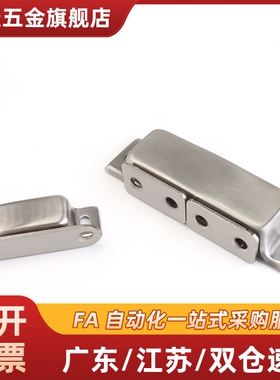 HFU02-40/70 HFU09-40/70 HFU04-31/45/75 HFU05-45/75磁力扣门吸