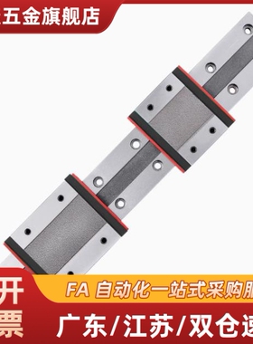 中载直线导轨/SV2WT/SVR/SVRL/C-SX2R/C-SX2WT/28/42/24/33