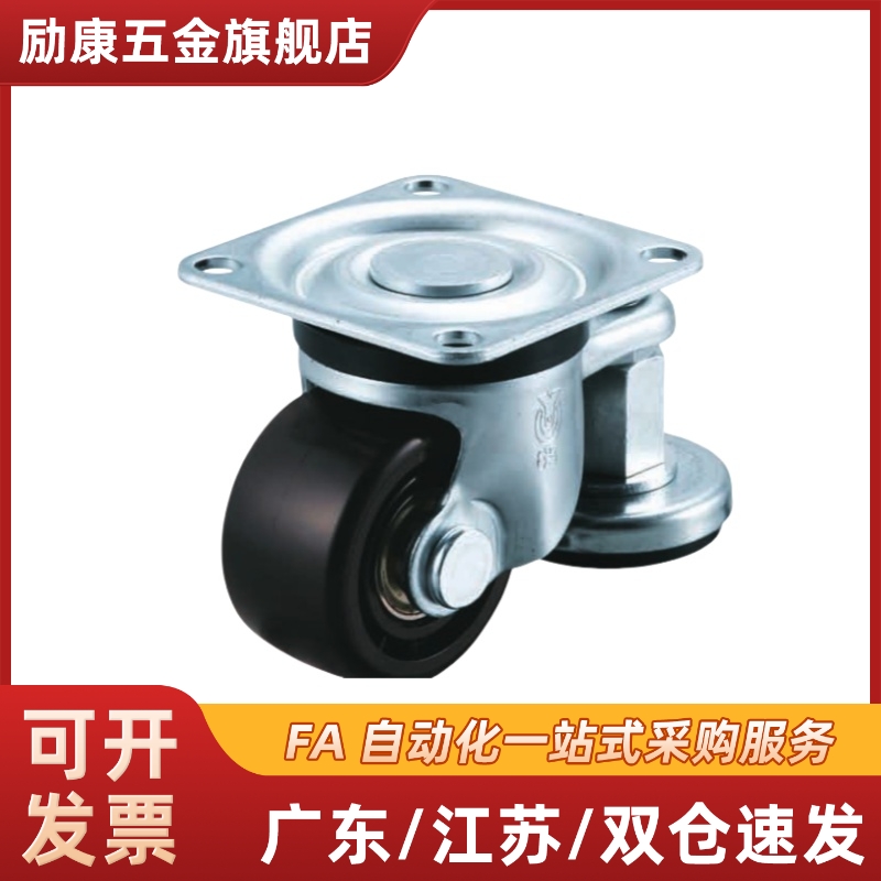 75带调整块脚轮中载型 CMASS50-F CMAS65-F CMASS65-F