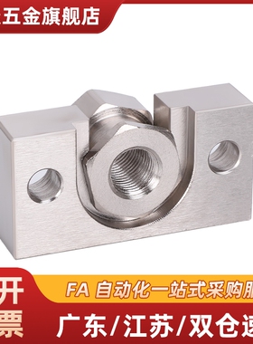 FJCF/FJCFM/FJCFS6/m8/m10/m14/m18/22/M26浮动接头WHK01/02/06