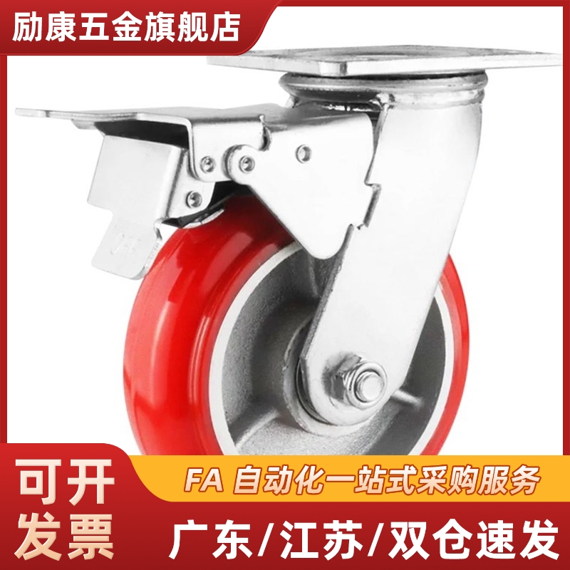 C-CTHK125-U/100/150刹车C-CTHS/CTHJ脚轮CTIS/CTIK/CTIJ/N