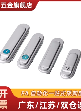 XAT83/XAT81-A110/A82/A138 压缩锁紧式平面锁 XAT84-A82